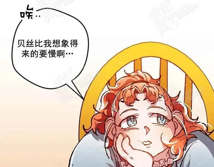 第7话 第139页