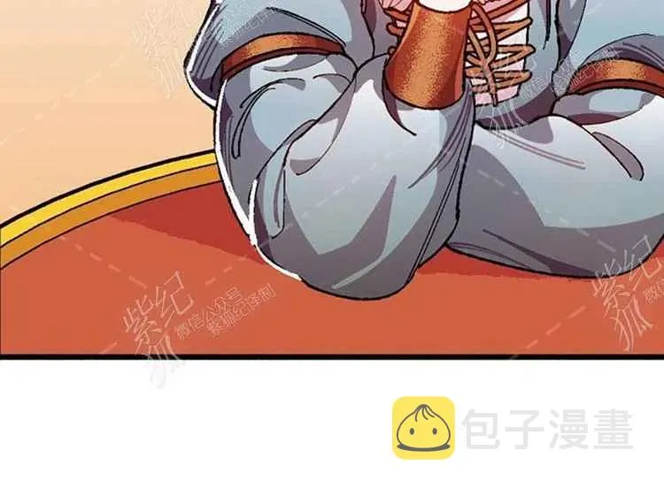 第7话 第140页