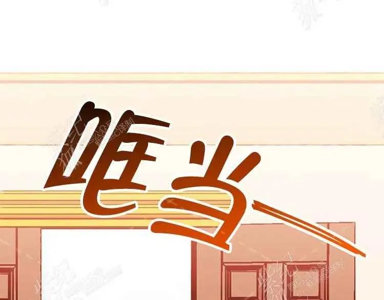 第7话 第143页