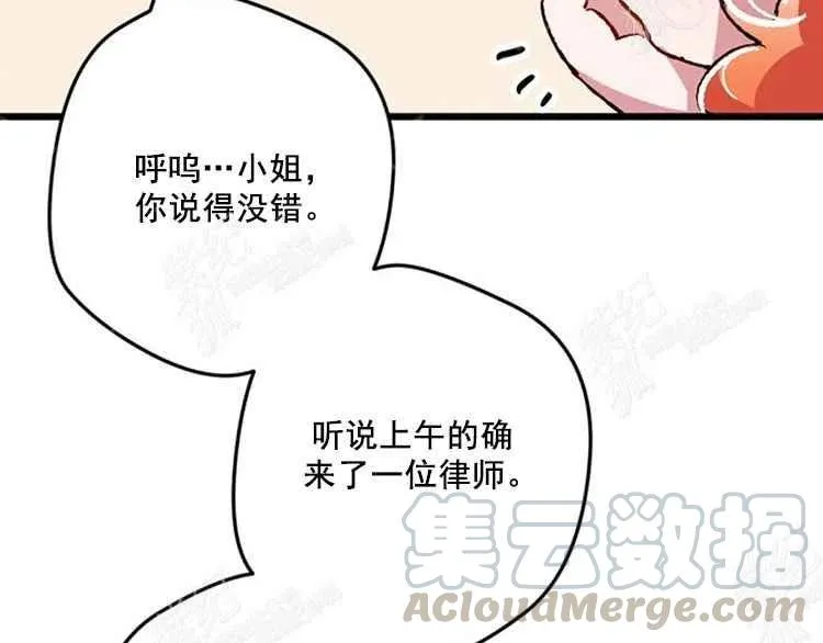 第7话 第145页