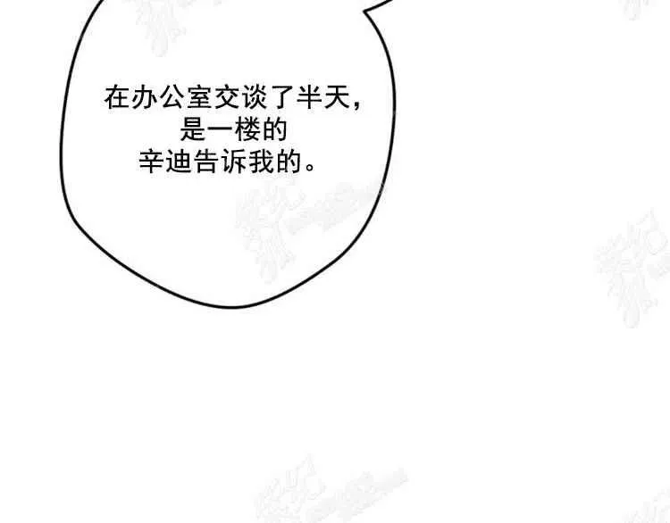 第7话 第146页