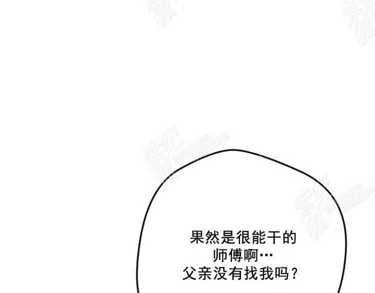 第7话 第147页