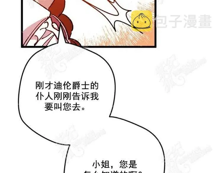 第7话 第150页
