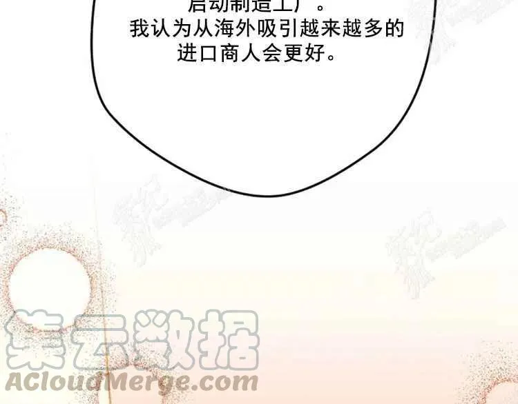 第7话 第161页