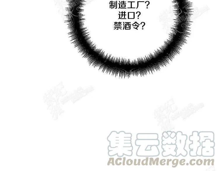 第7话 第169页