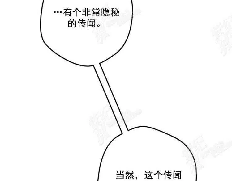 第7话 第171页