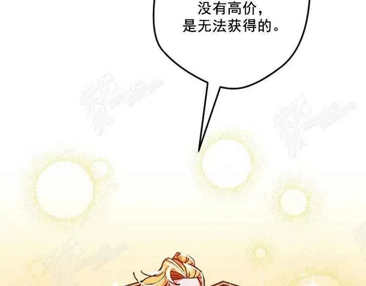 第7话 第172页