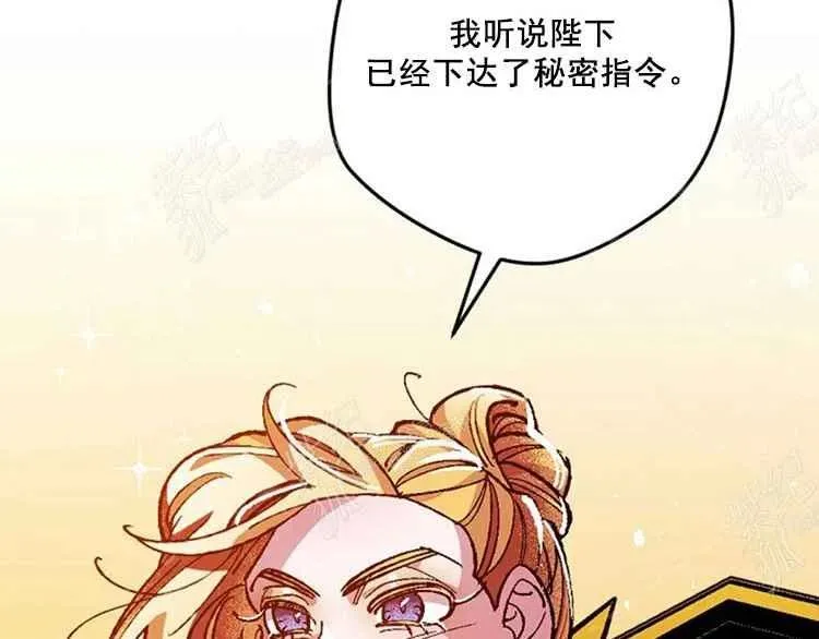第7话 第175页