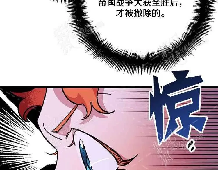 第7话 第182页