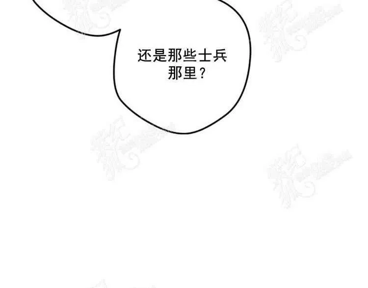 第7话 第187页