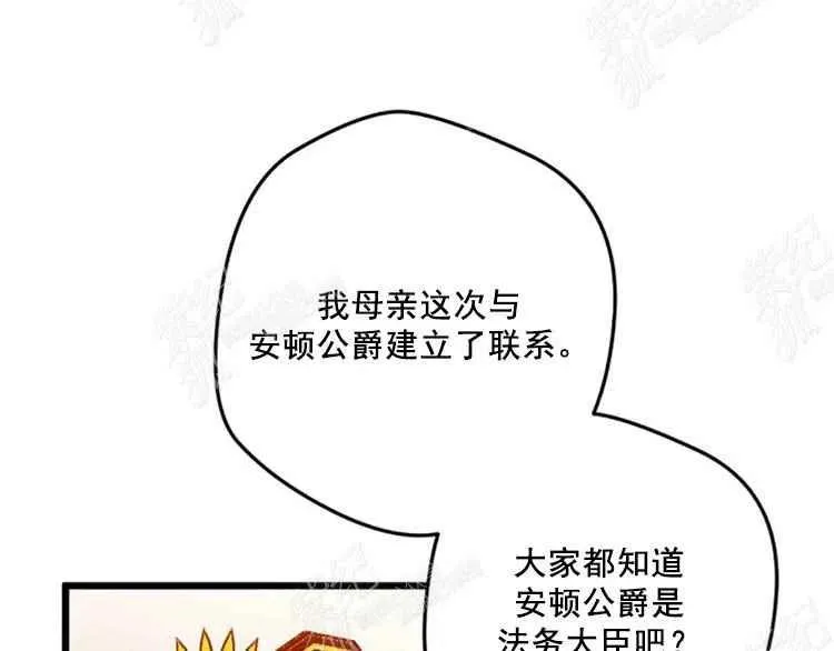 第7话 第188页