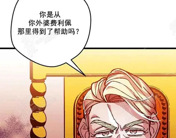 第7话 第191页