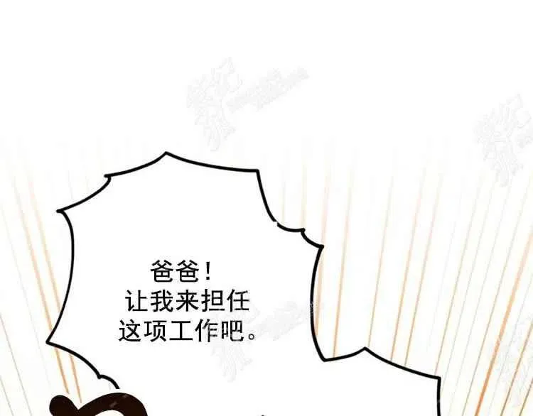 第7话 第194页