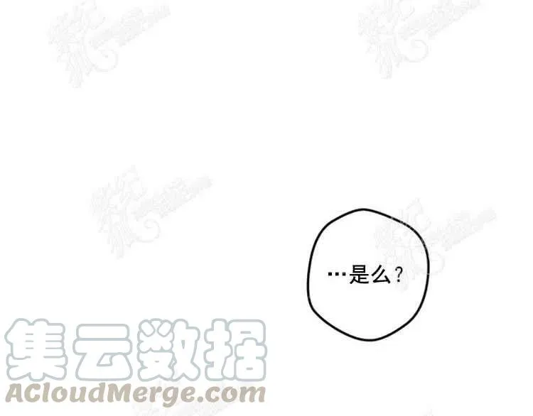 第7话 第197页