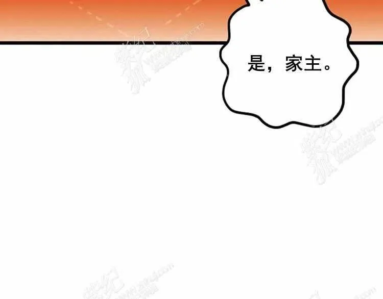 第8话 第14页