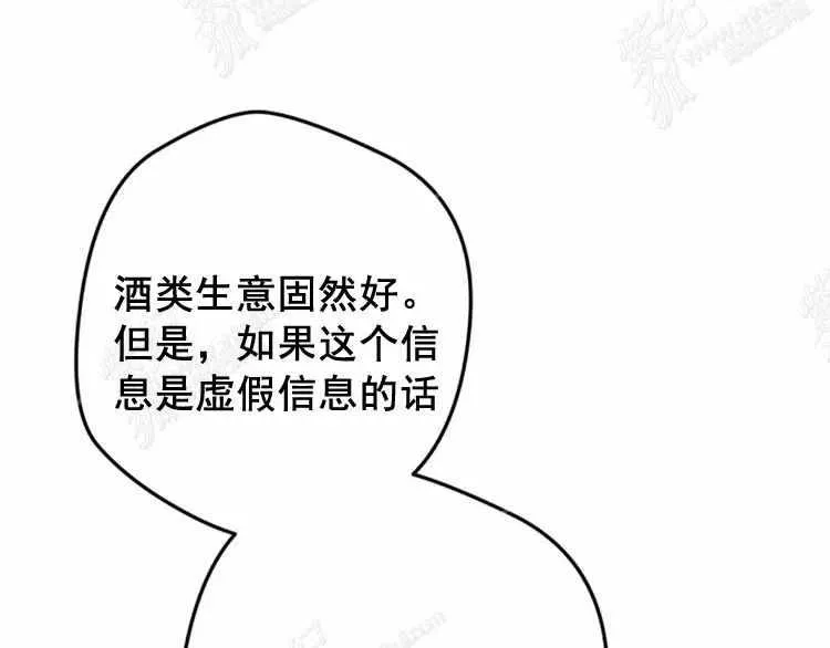第8话 第15页