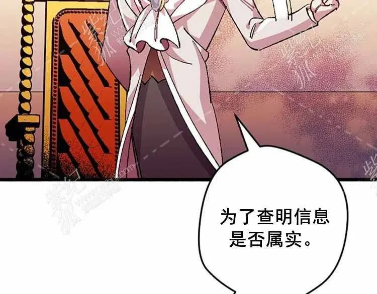 第8话 第20页