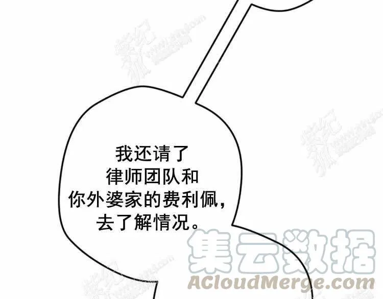 第8话 第21页