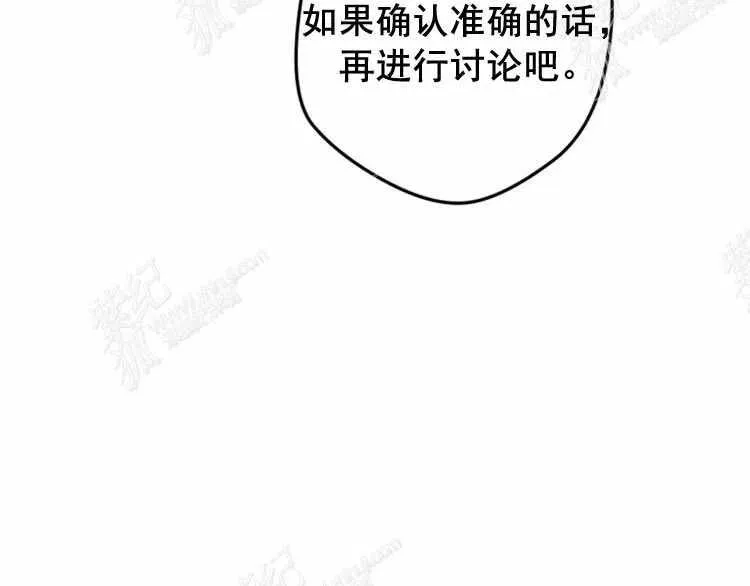 第8话 第22页