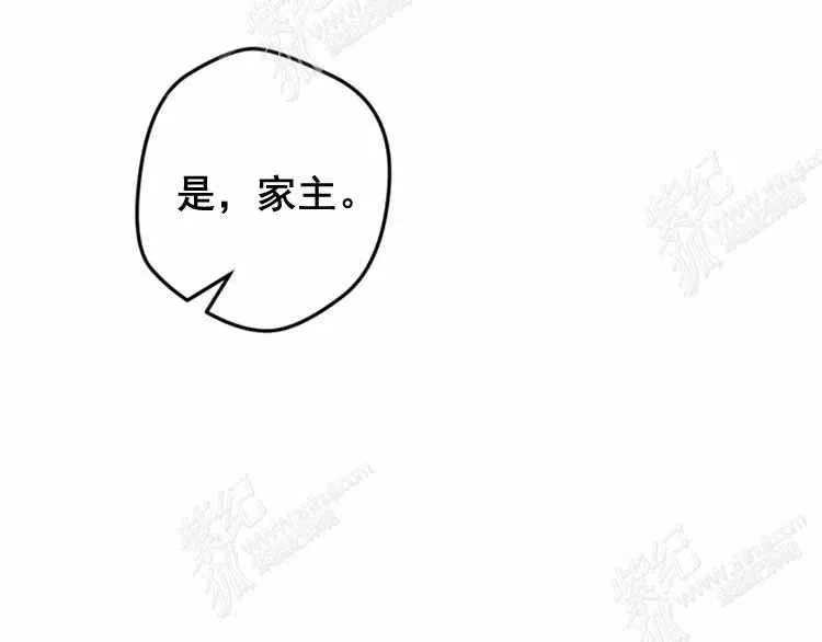 第8话 第23页