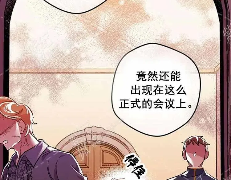 第8话 第26页
