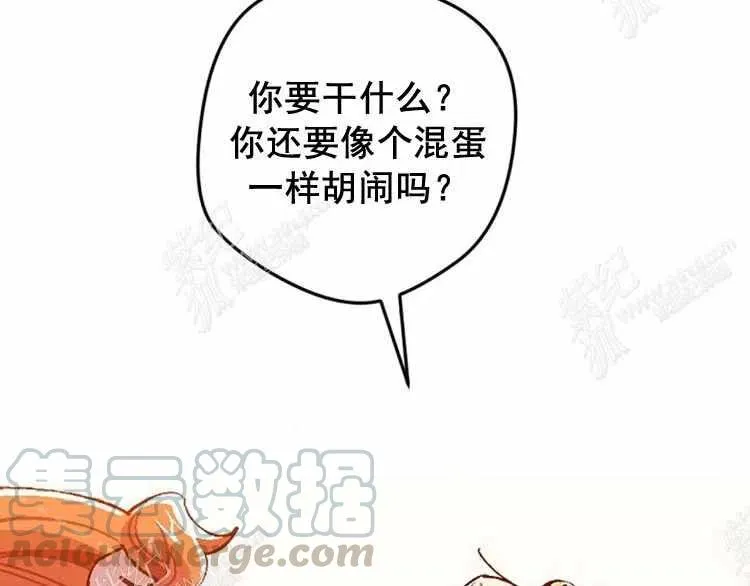 第8话 第29页