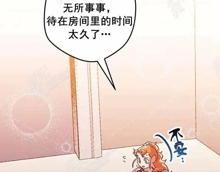 第8话 第34页