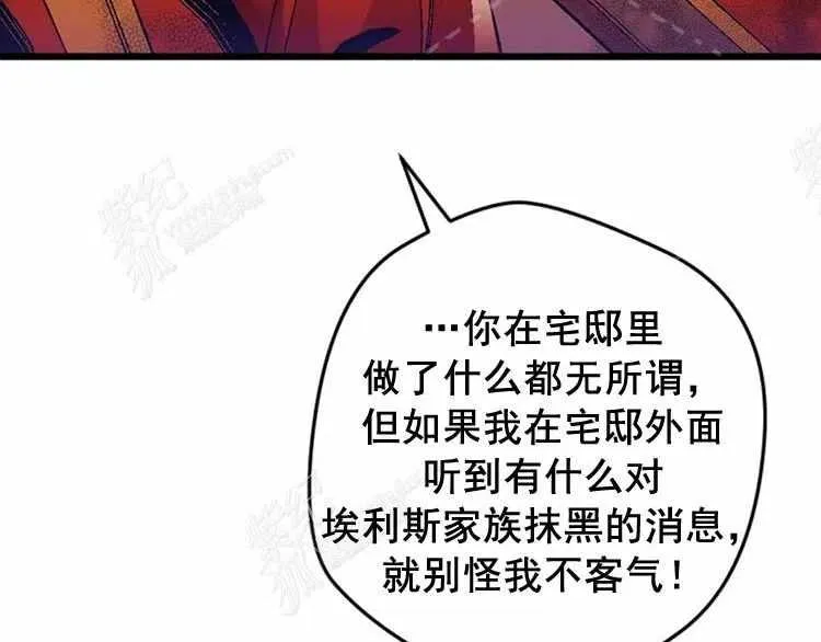 第8话 第36页