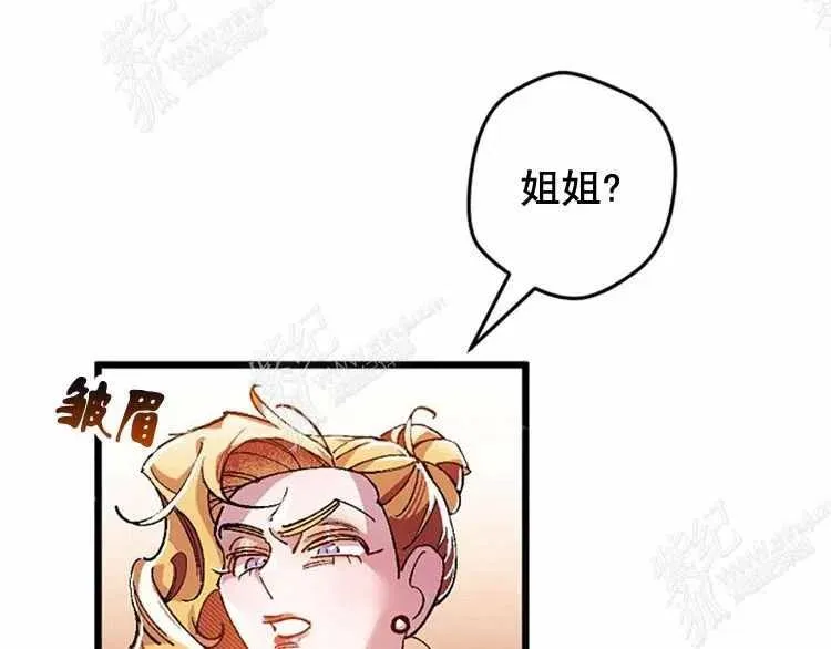 第8话 第40页