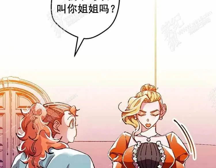 第8话 第44页