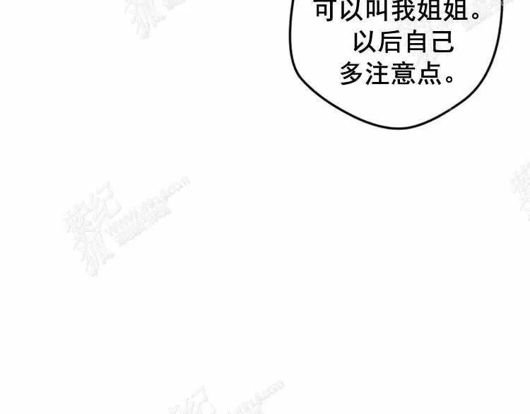 第8话 第46页