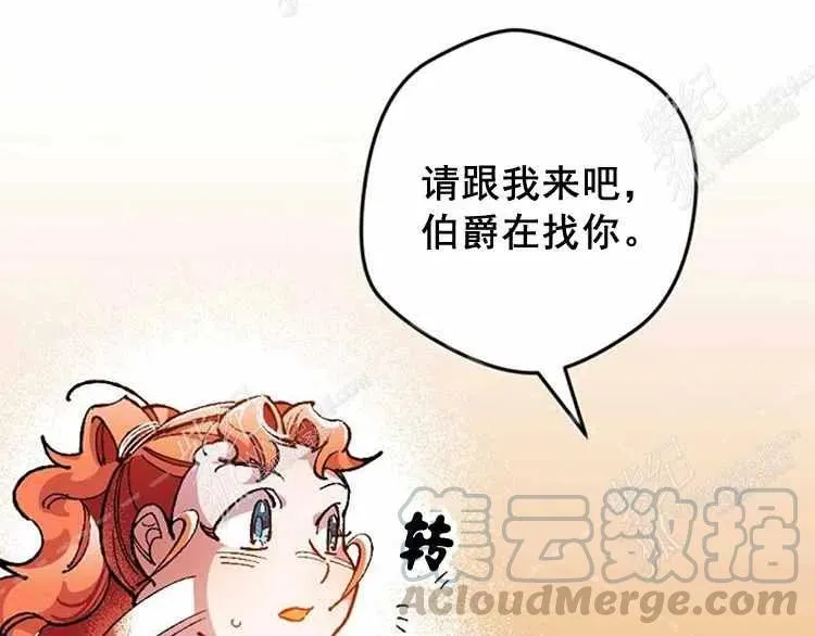 第8话 第49页