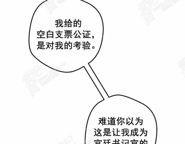 第8话 第135页