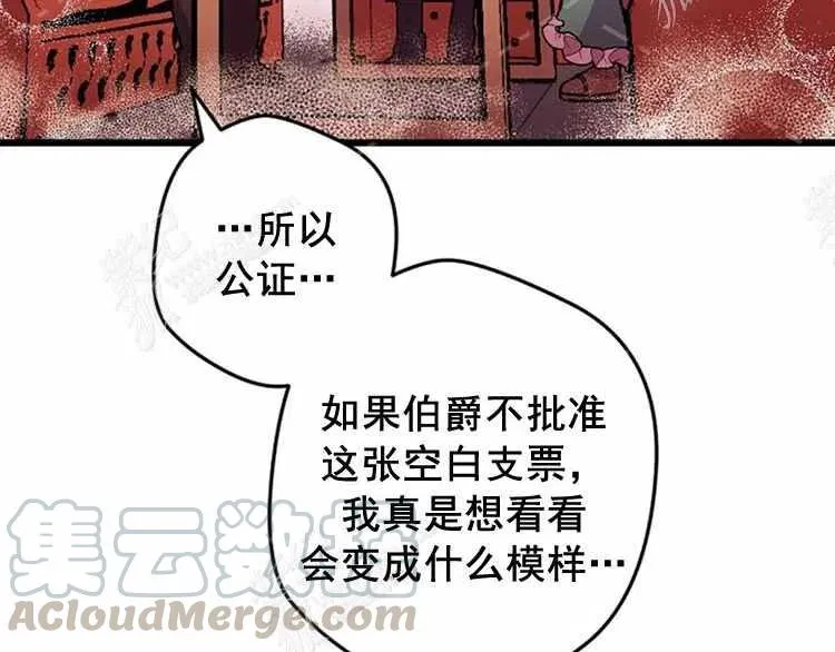 第8话 第137页