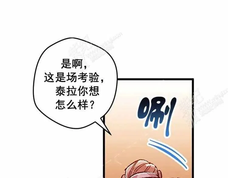 第8话 第139页