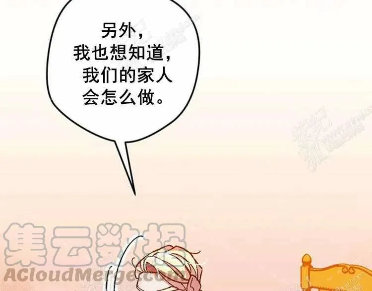第8话 第141页