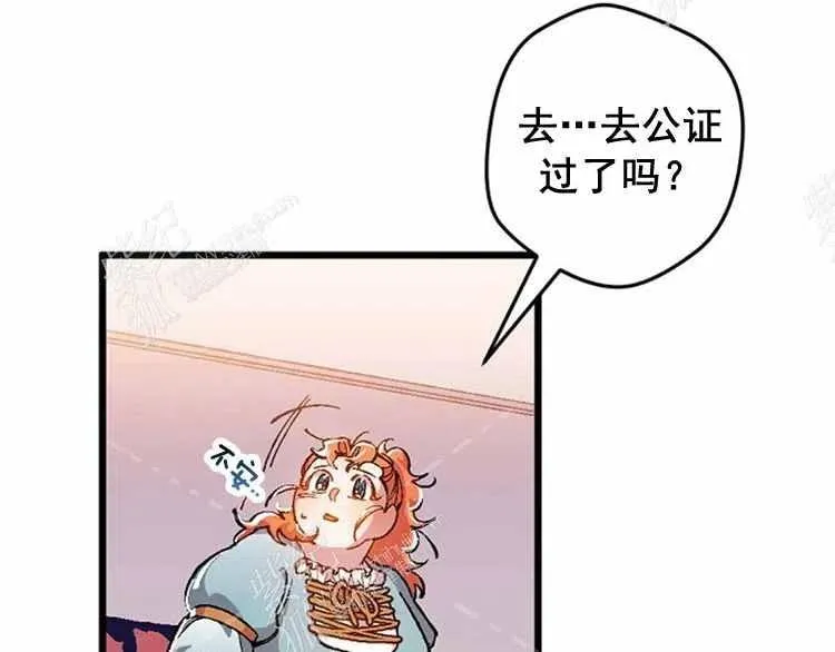 第8话 第144页