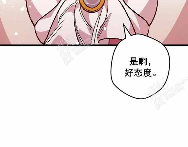 第8话 第154页