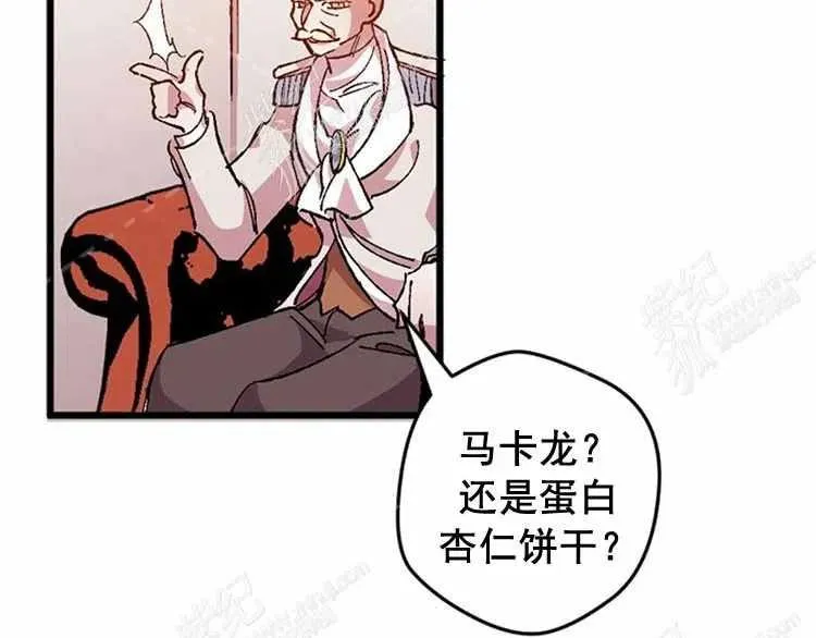 第8话 第156页