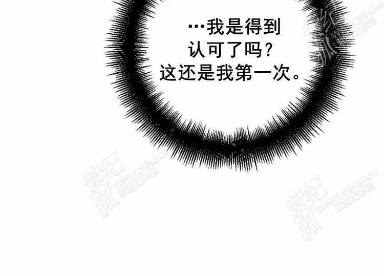 第8话 第162页