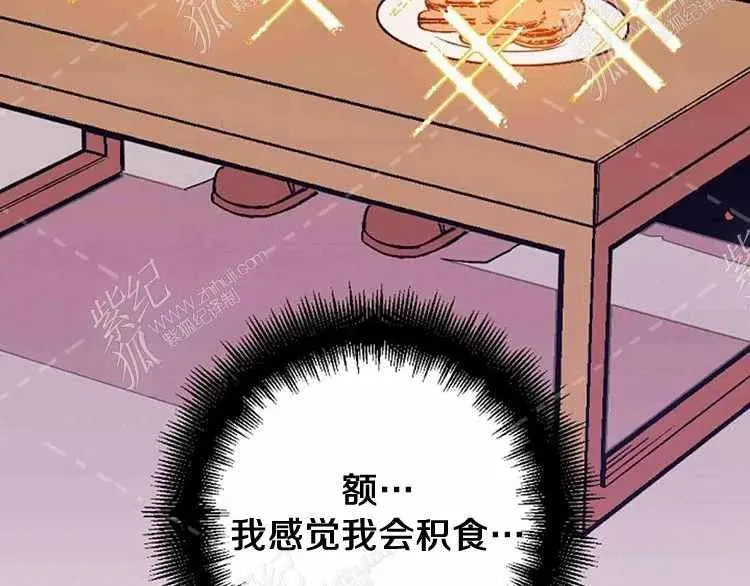 第8话 第166页