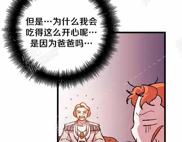 第8话 第168页