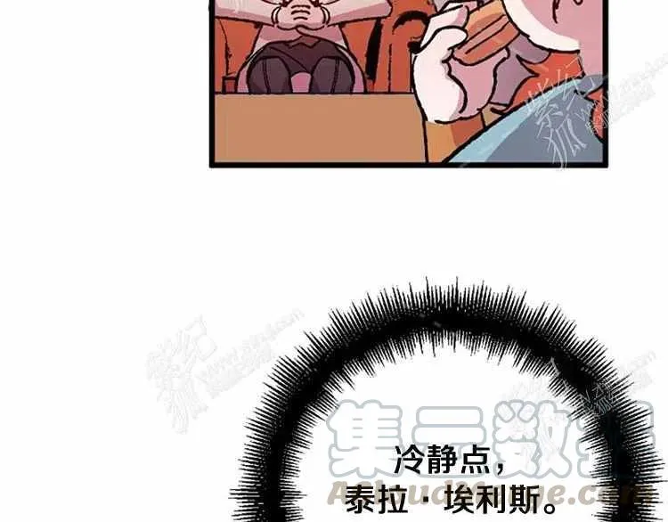 第8话 第169页