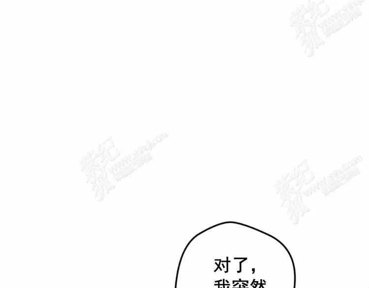 第8话 第171页
