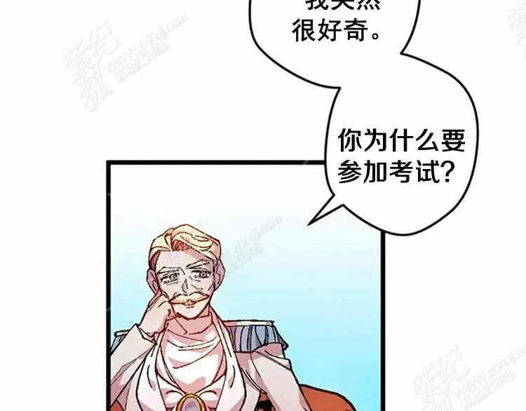 第8话 第172页