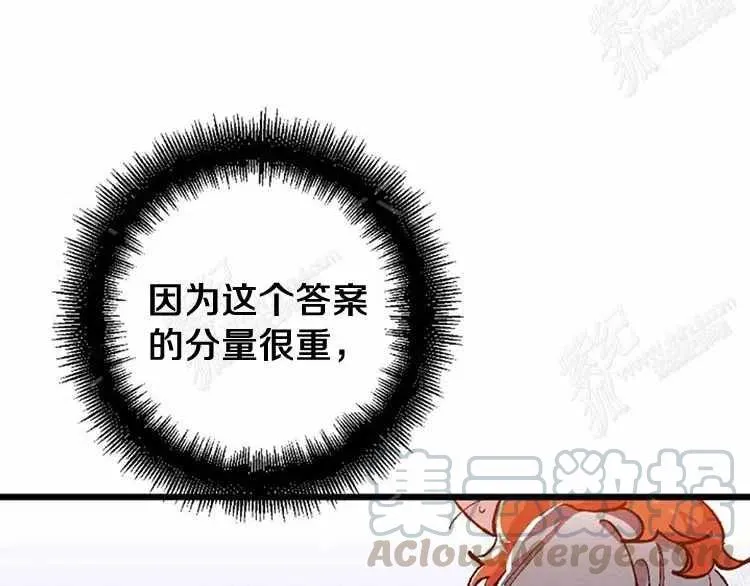 第8话 第177页