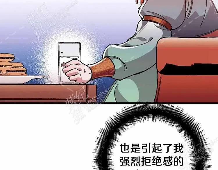 第8话 第178页