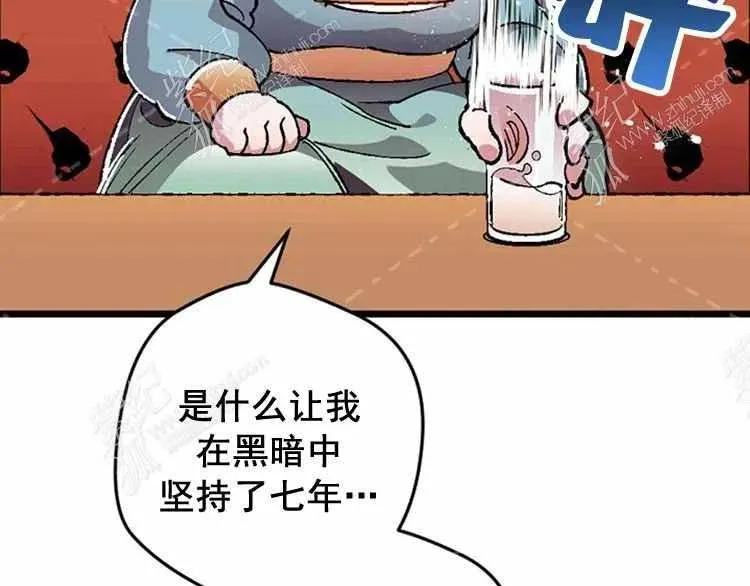 第8话 第183页