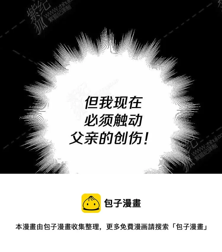 第8话 第200页