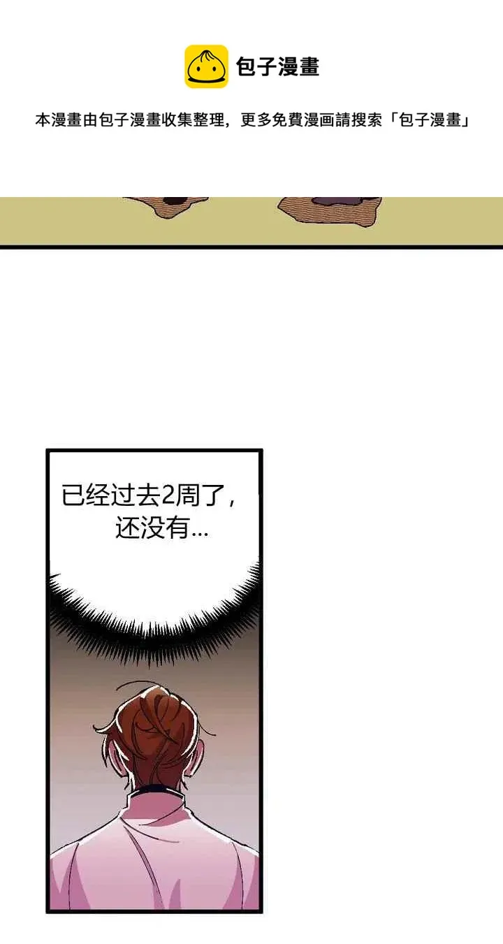 第24话 第12页